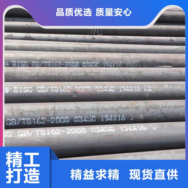 Q355C钢管源头好货