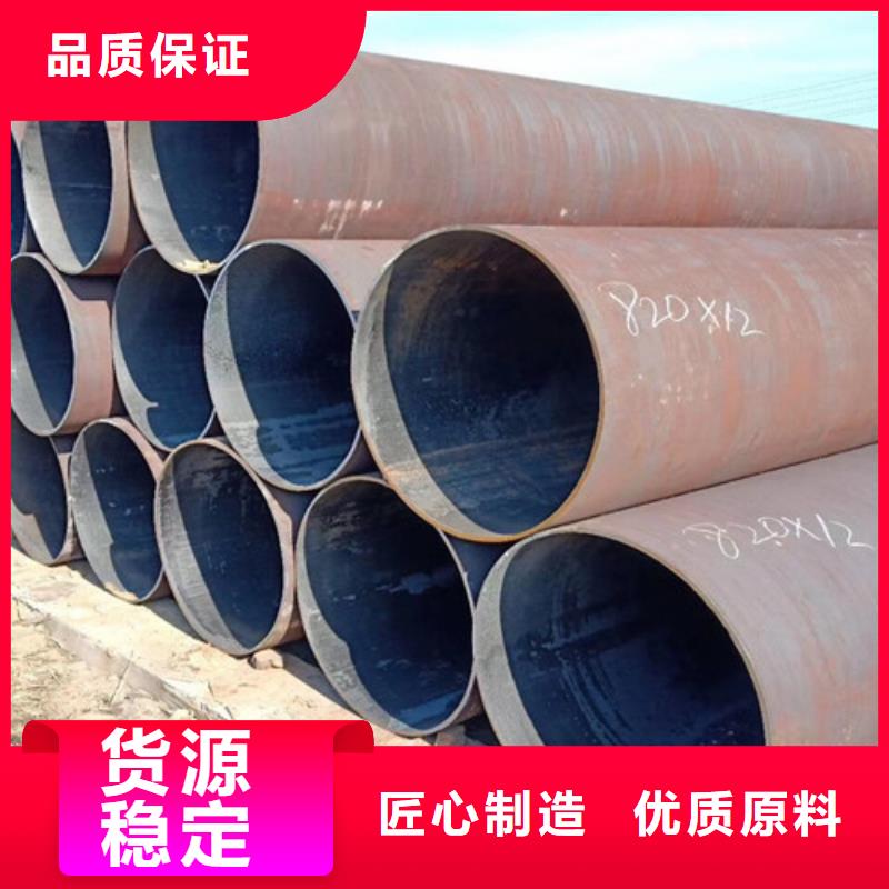 厚壁无缝钢管Q355C批发零售