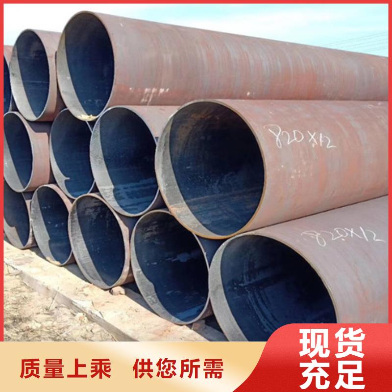 Q345C钢管质量放心