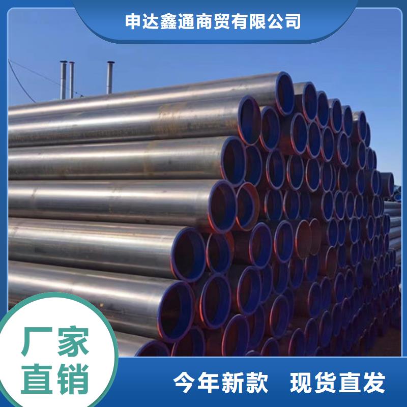 钢管Q355C发货及时