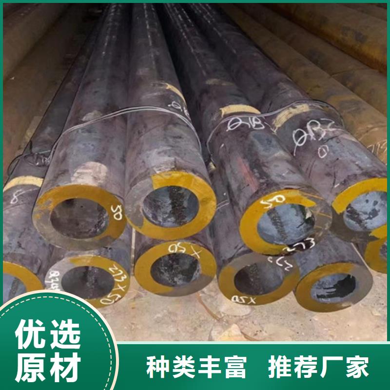 热轧无缝钢管Q355C量大从优