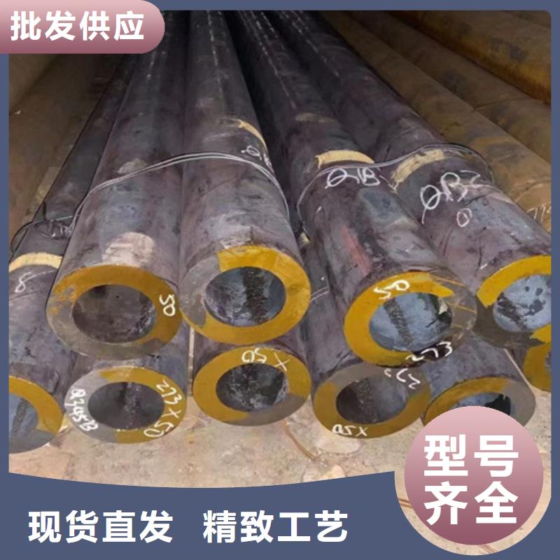 无缝钢管Q345C了解更多