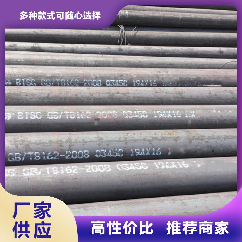 钢管Q345C购买