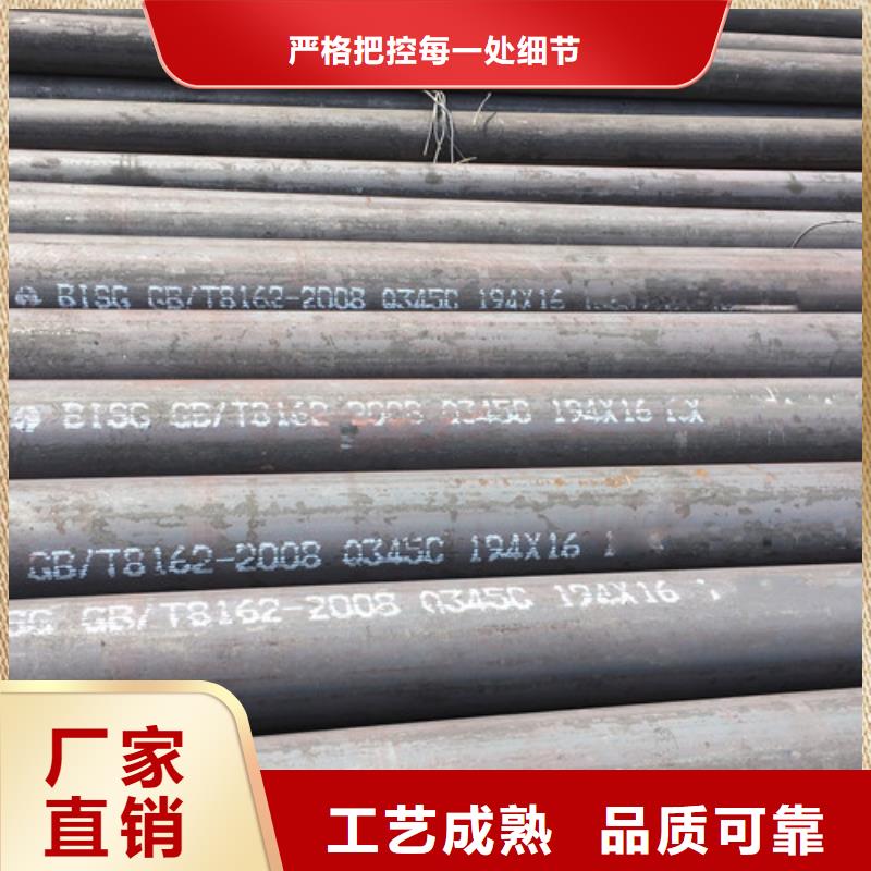 Q345C无缝管公司