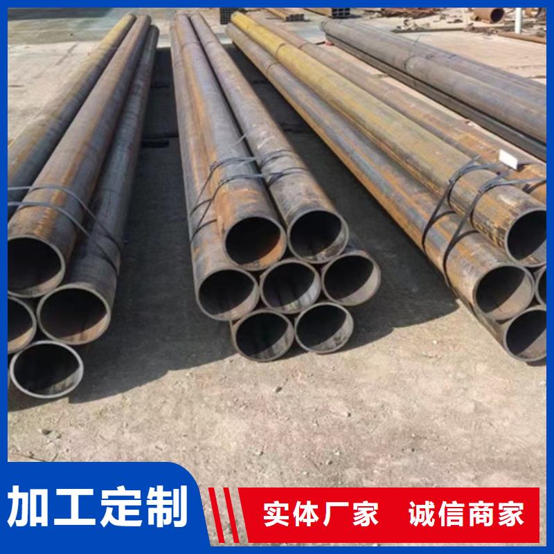 无缝钢管Q345C在线报价
