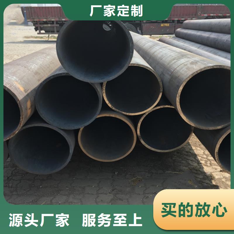 无缝管Q355C信赖