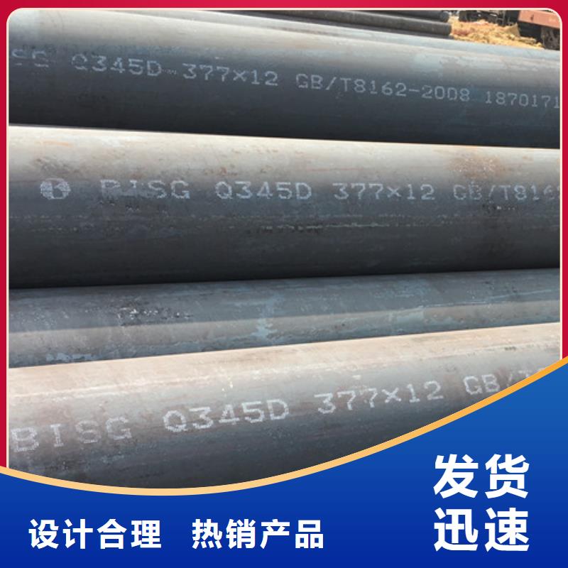 钢管Q345C型号全