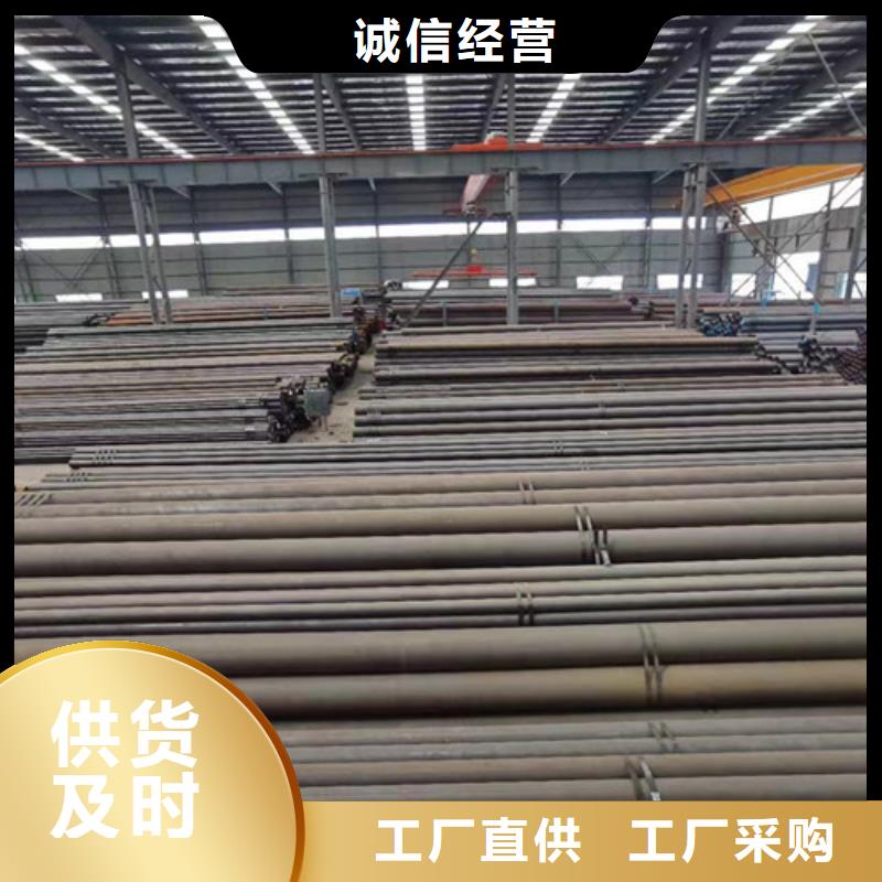 无缝钢管Q355C全国配送