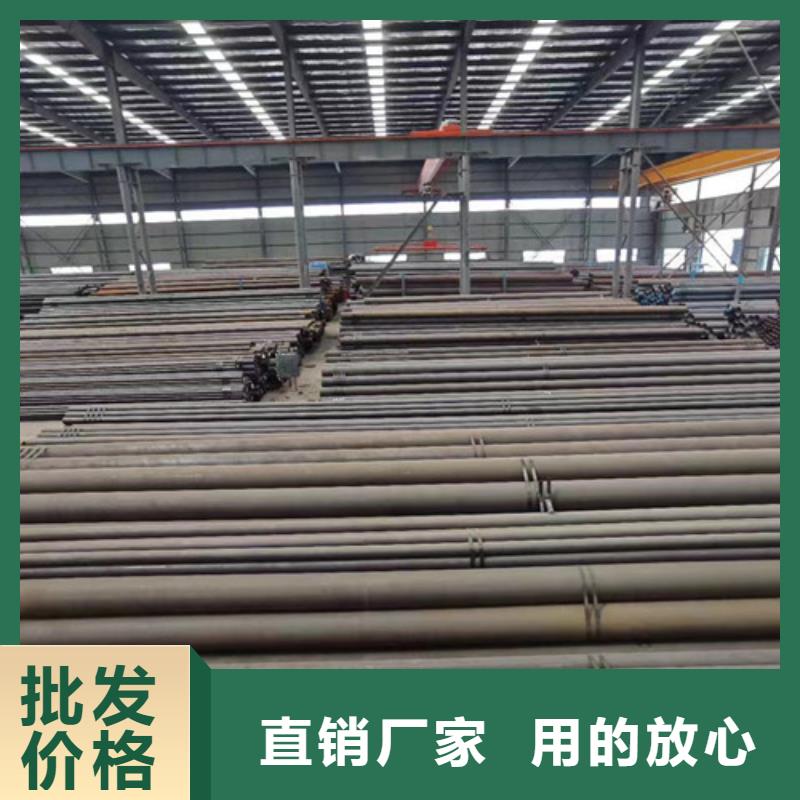 无缝钢管Q345C在线报价
