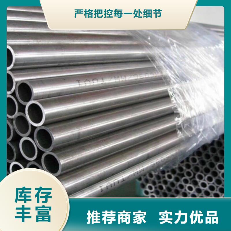 Q355C无缝钢管供应