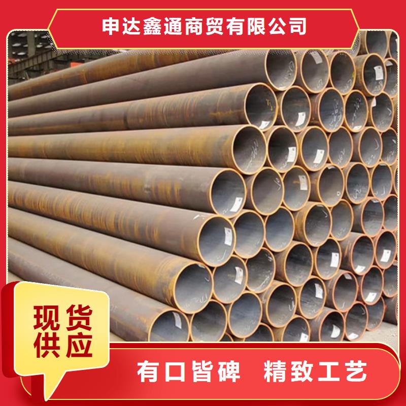 Q355C无缝钢管价格优
