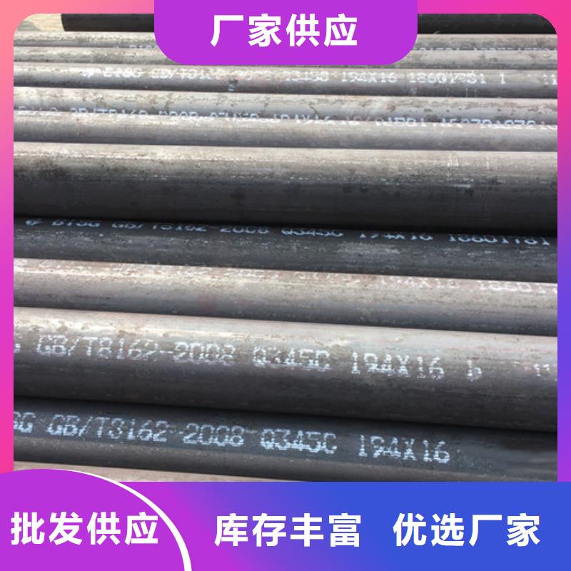 无缝钢管Q345C零售