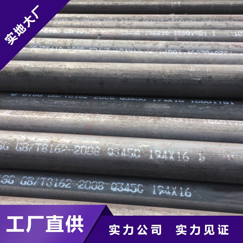 Q345C无缝钢管只要天津路易瑞国际