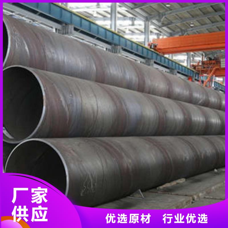 Q345C无缝钢管价格低