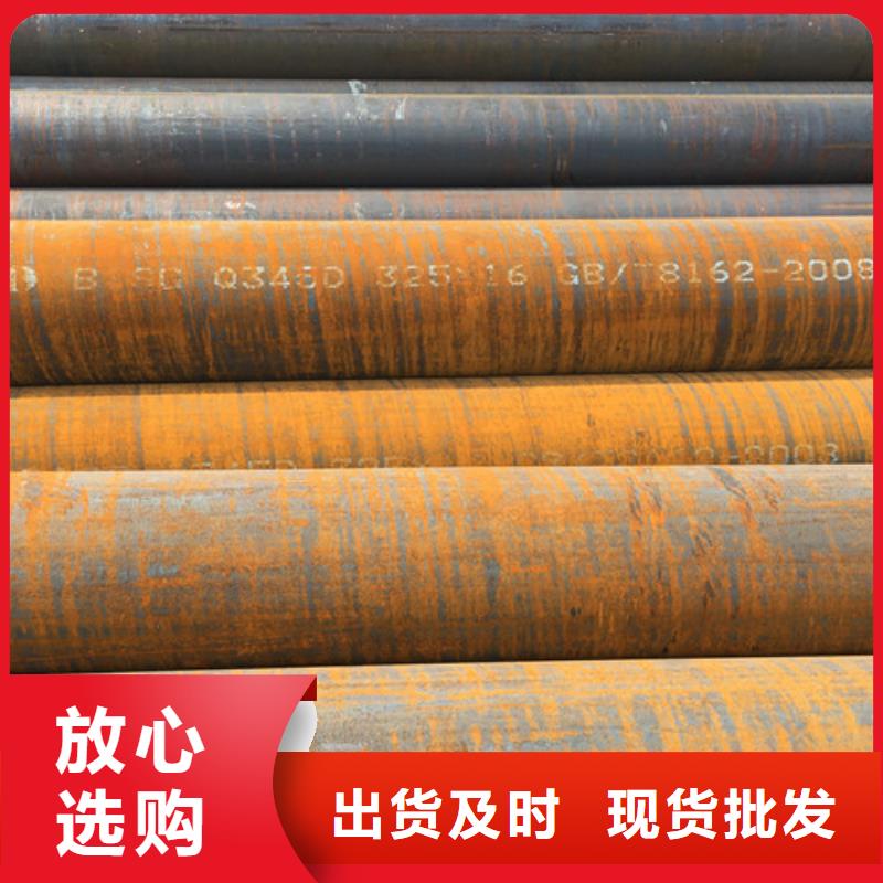 无缝钢管Q345D询问报价
