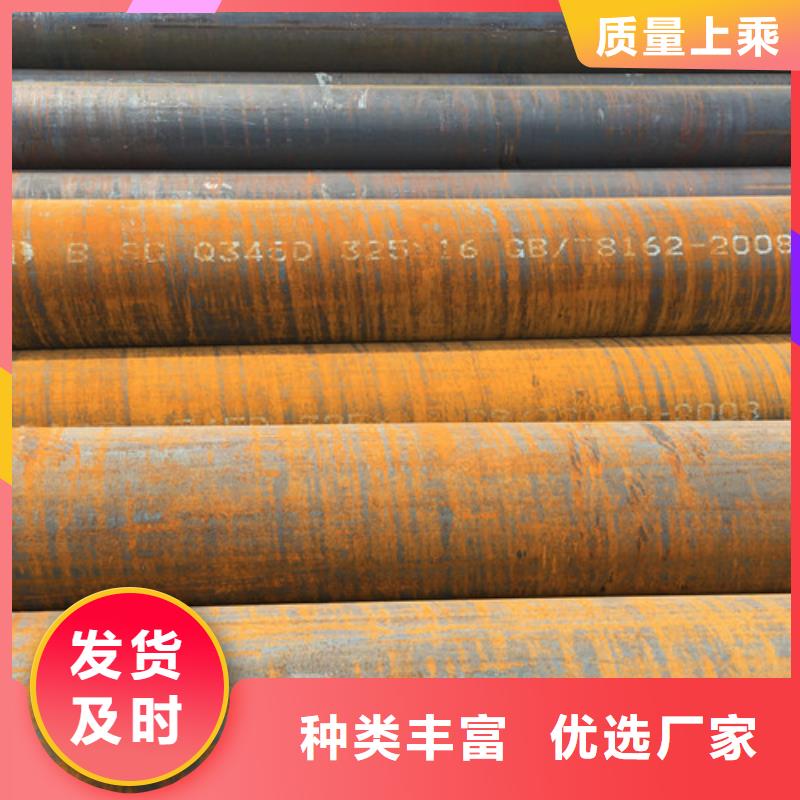 Q355D无缝管品质优