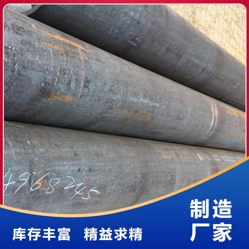 无缝管Q345D生产厂家
