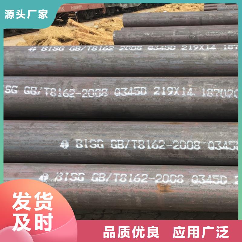 Q355qD无缝钢管351X13