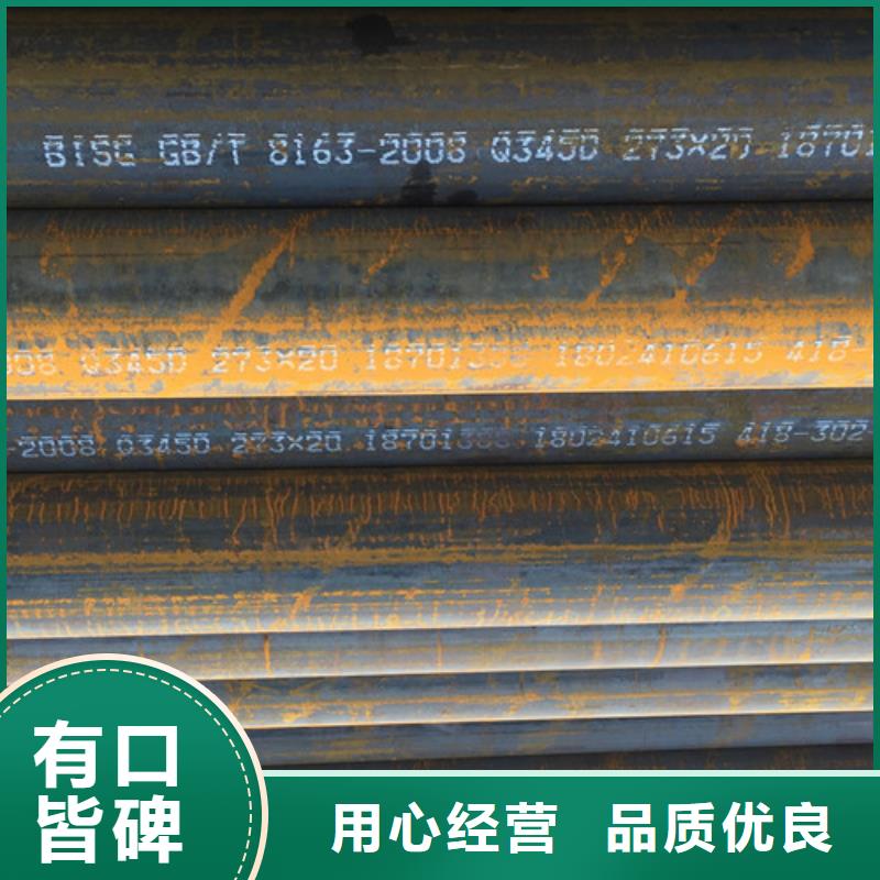 Q345D钢管114X8.5