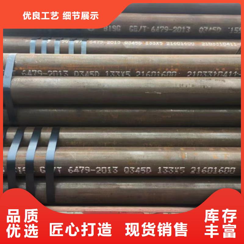 无缝钢管Q355D口碑好