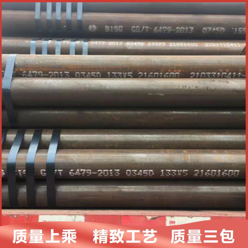 Q345D无缝管质量优