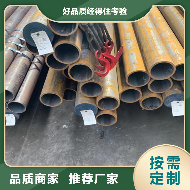 Q345D无缝管质量优