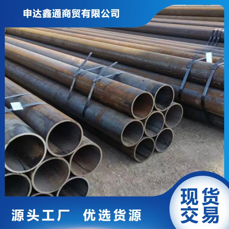 Q345D钢管厂家直供