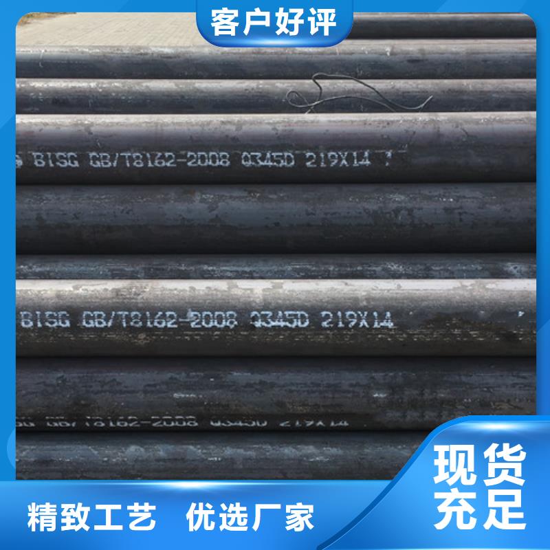 Q345D钢管厂家报价