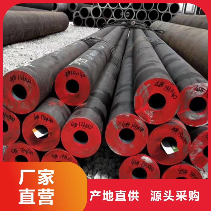 无缝管Q345D来样定制