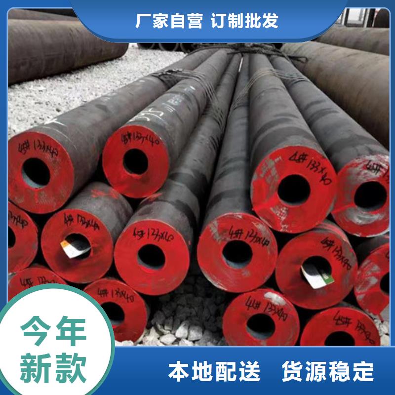 无缝钢管Q345D价格公道