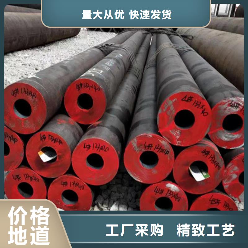 Q355D无缝管质量保证