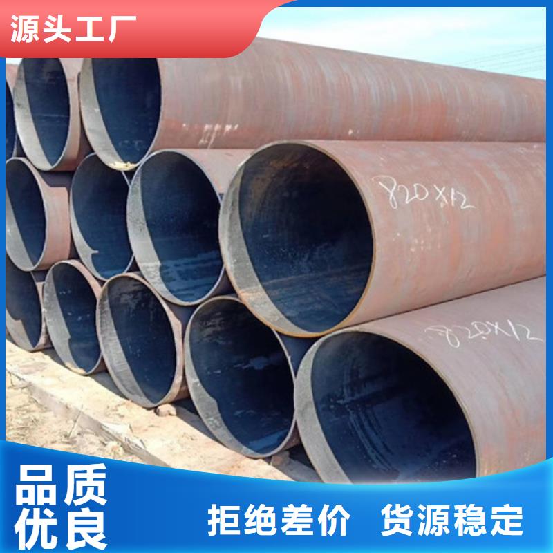 无缝钢管Q345D优惠多