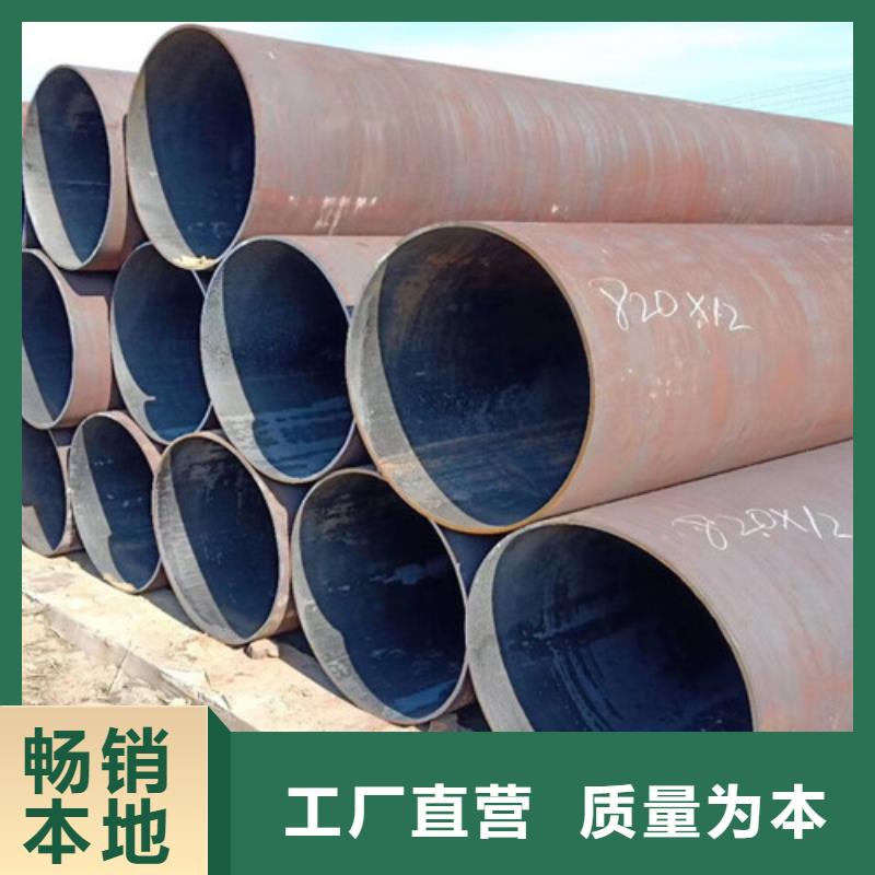 Q355D无缝钢管免费咨询