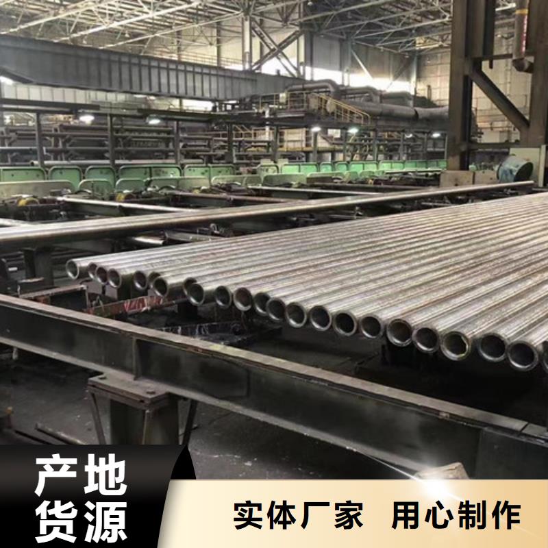 Q345D钢管为您介绍