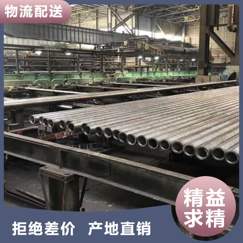 无缝钢管Q355D口碑好