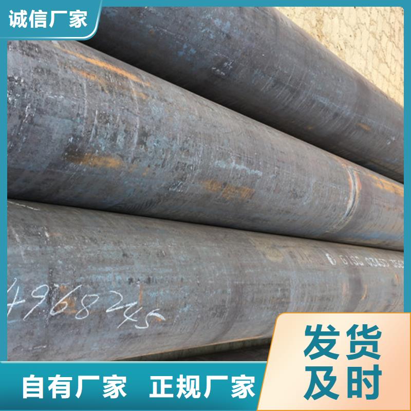 钢管Q355D质量保证