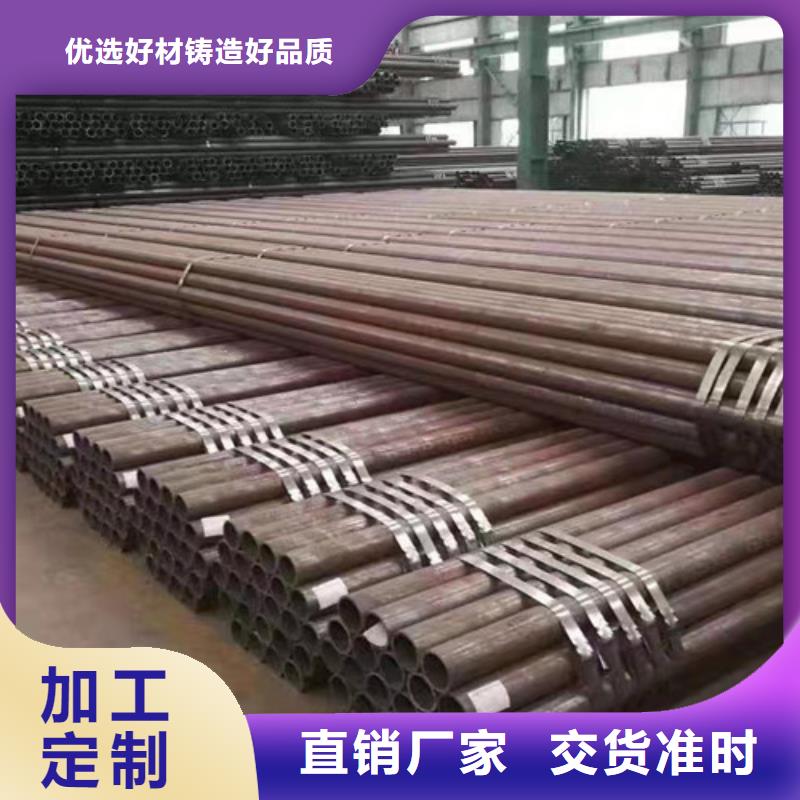 无缝管Q345D规格