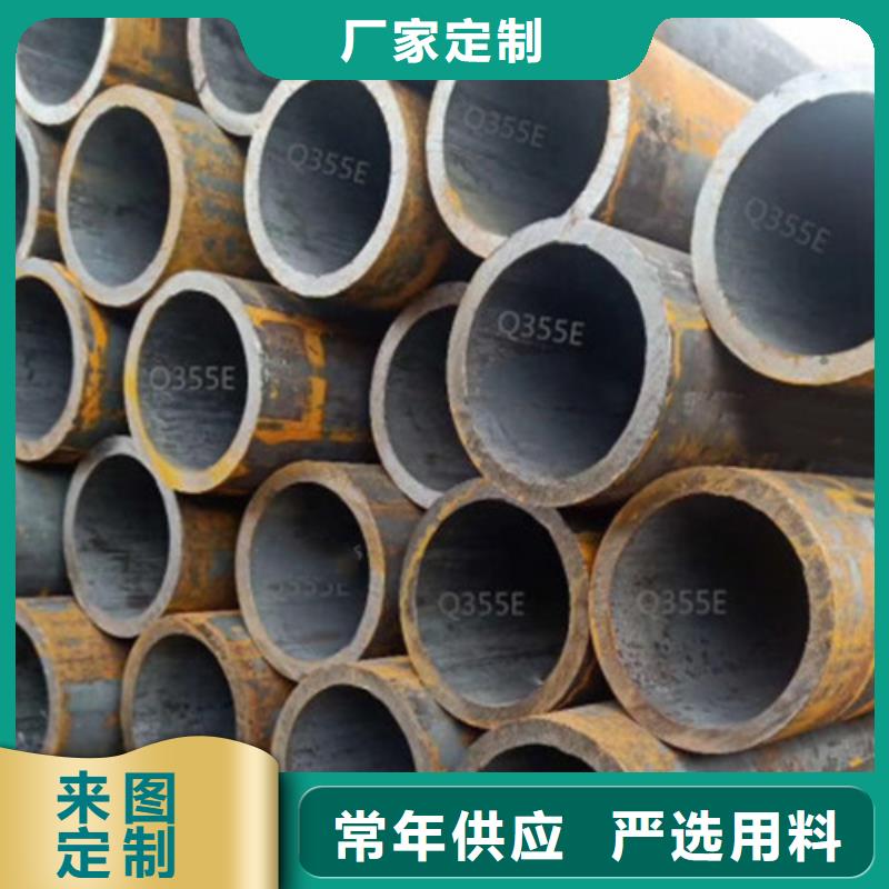 钢管Q355D放心购买