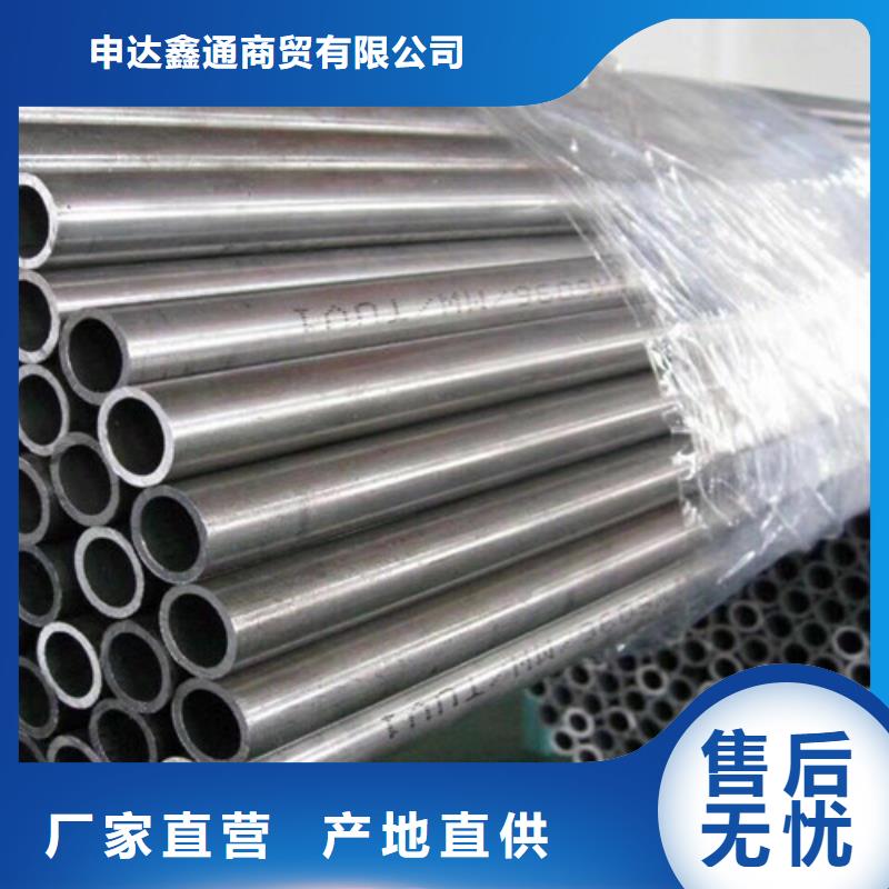 钢管Q355D放心购买