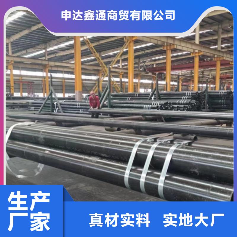 无缝管Q355D团队