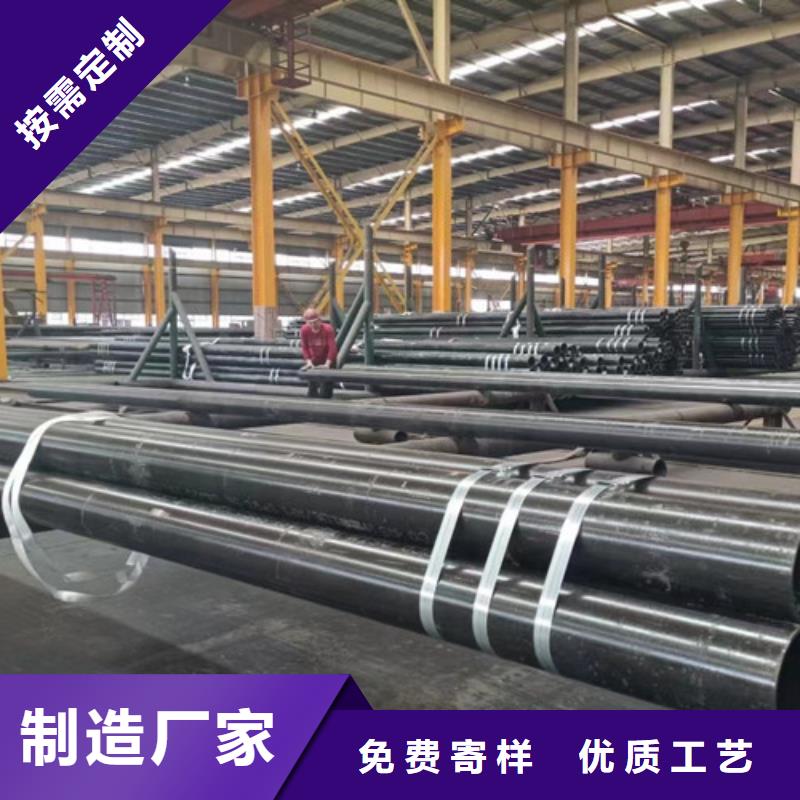 西宁无缝钢管Q345E厂家直销