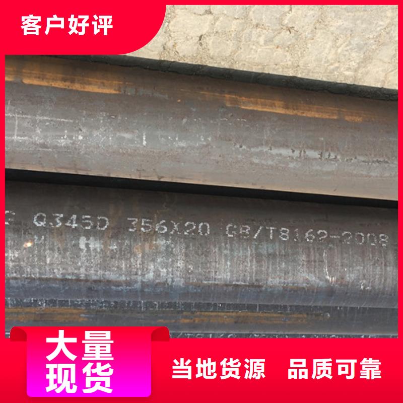 Q345D钢管114X8.5