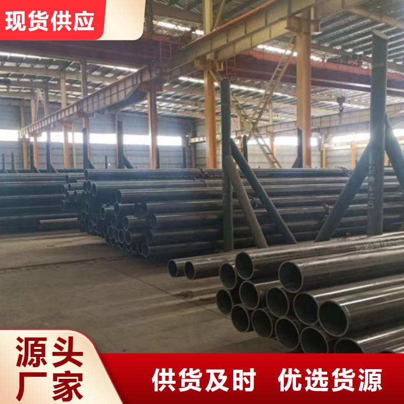 Q355D无缝钢管厂家现货