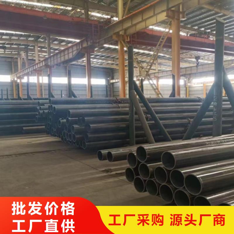 Q345D钢管为您介绍