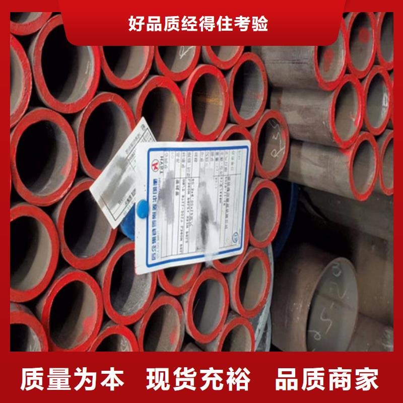 Q355D无缝钢管采购价格