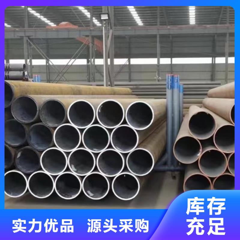 无缝钢管Q355D销售