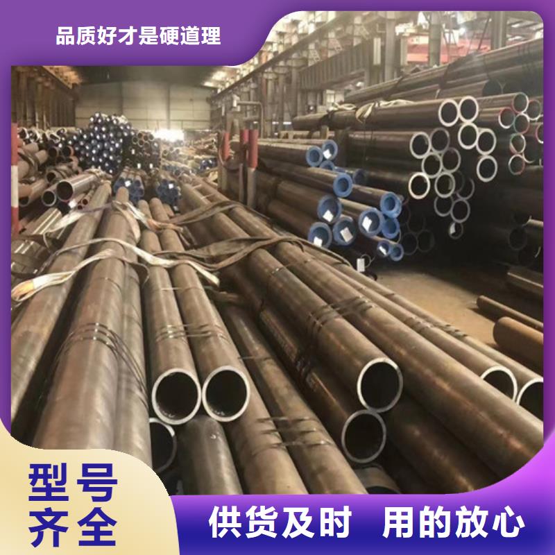 Q355D无缝钢管欢迎来电