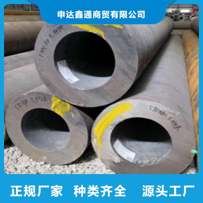 Q345D钢管为您介绍