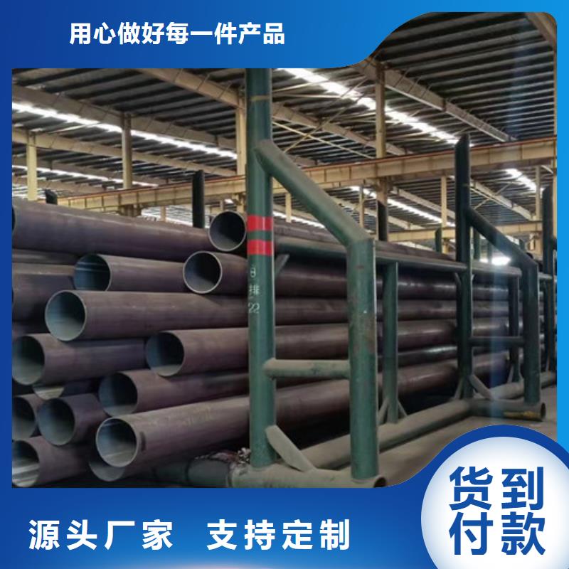 无缝钢管Q355D性价比高