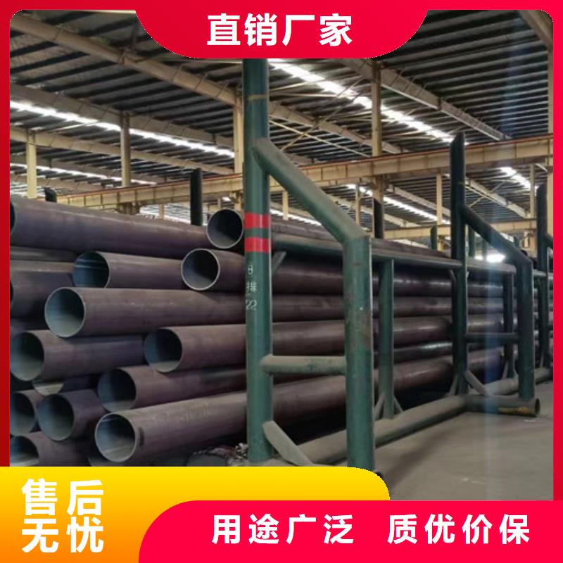 Q355D无缝管可定制